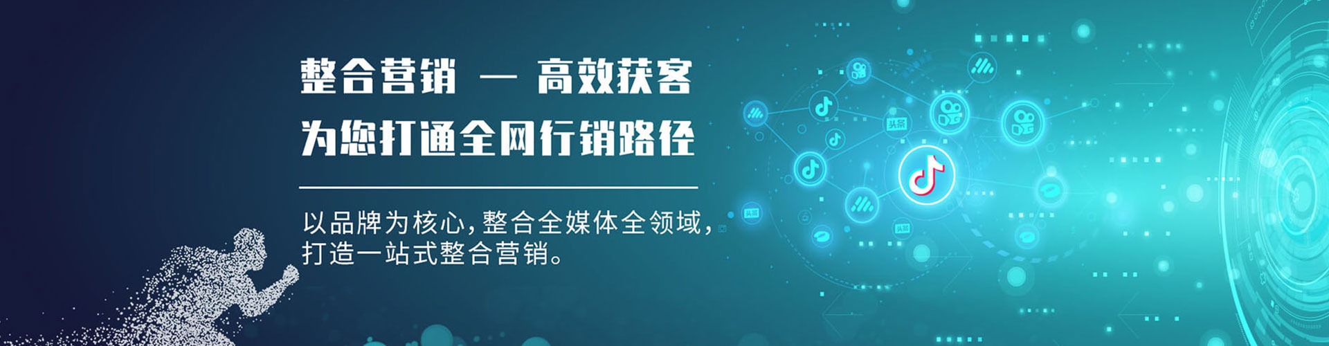 长泰百度竞价