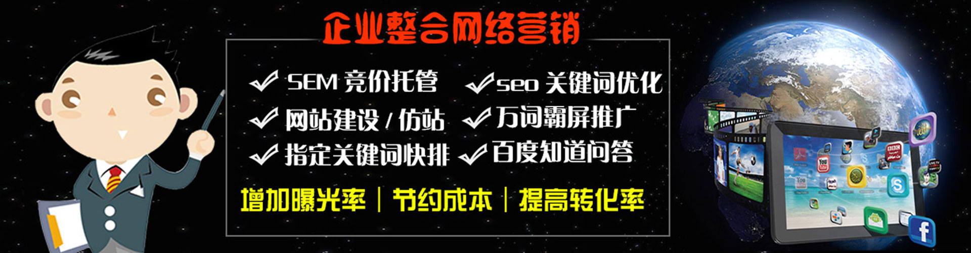 长泰信息流广告
